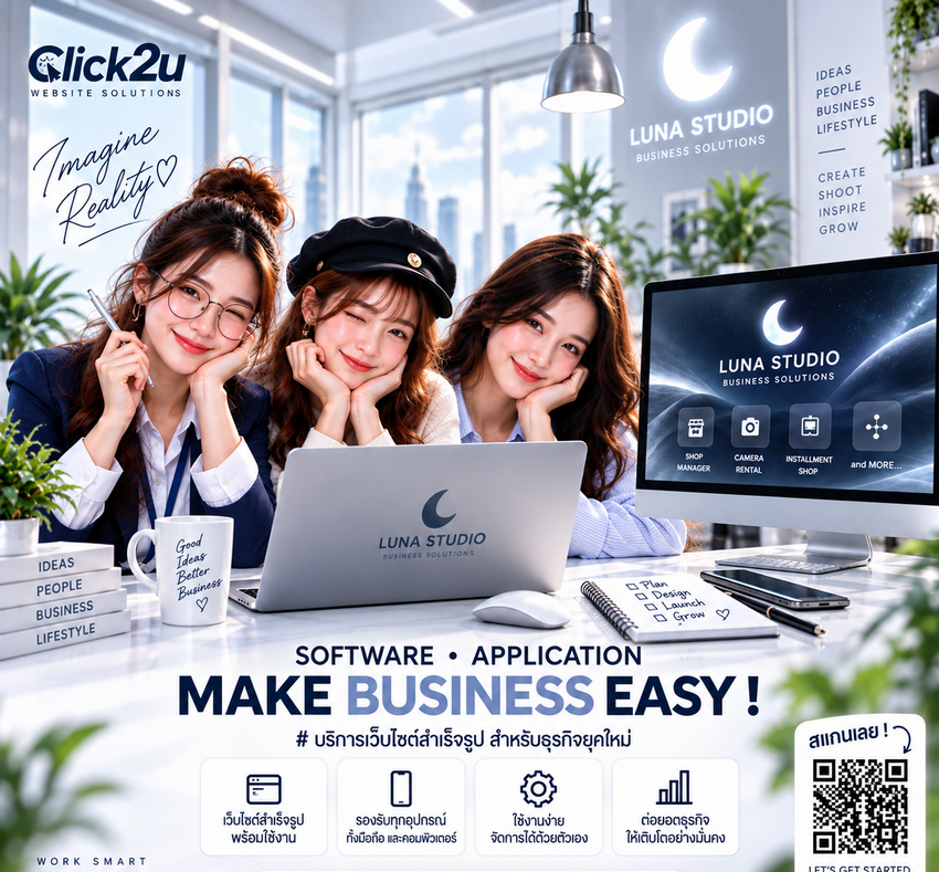 BUSINESS Banner 1