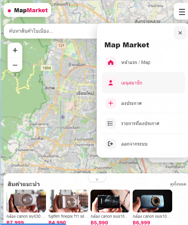 Map Market รูปที่ 3