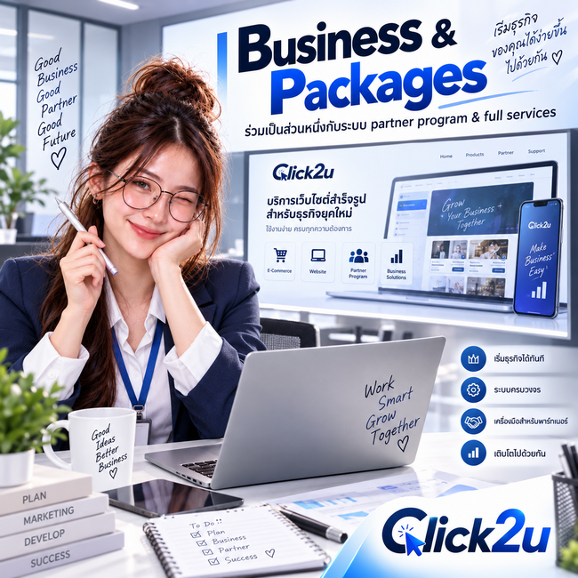 Business Program